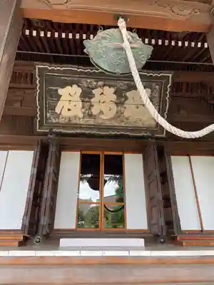 寛永寺(根本中堂)の本殿・本堂