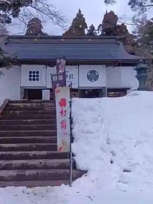 土津神社｜こどもと出世の神さま(福島県)