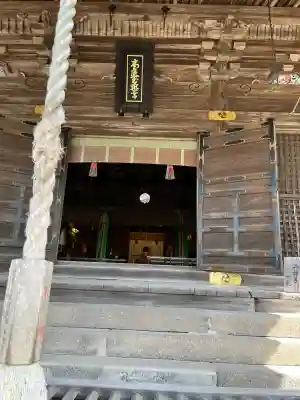 高良大社(福岡県)