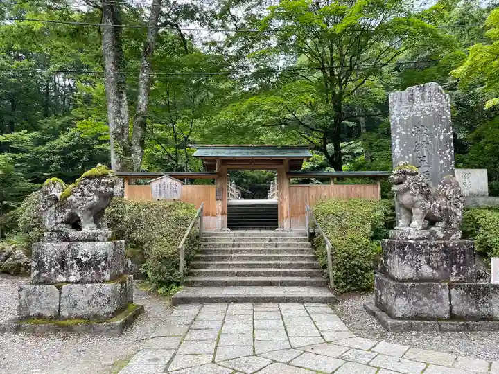 古峯神社(栃木県)