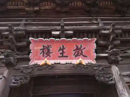 玉村八幡宮の山門・神門