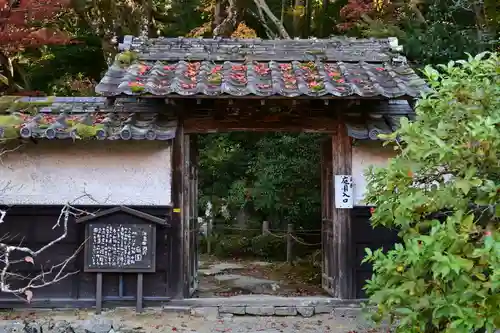 金剛輪寺(滋賀県)