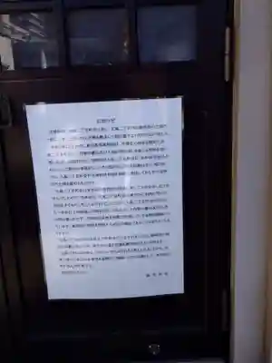 愛宕神社(東京都)