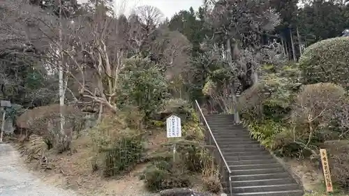 法雲寺(埼玉県)