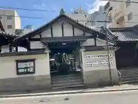 高津山 報恩院(大阪府)