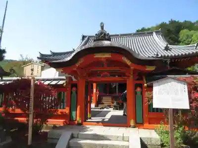 毘沙門堂門跡の山門・神門