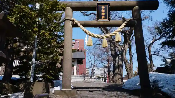 手稲神社(北海道)