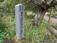 薬王院のその他建物