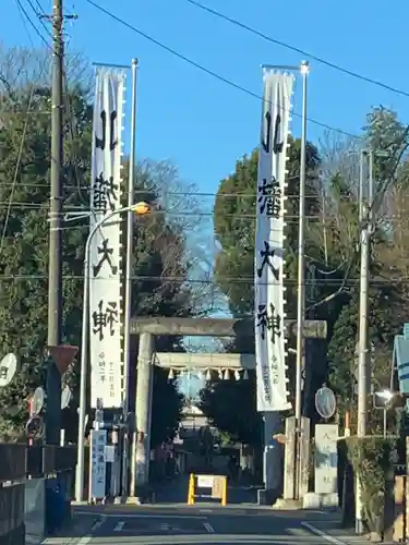 白岡八幡神社の鳥居