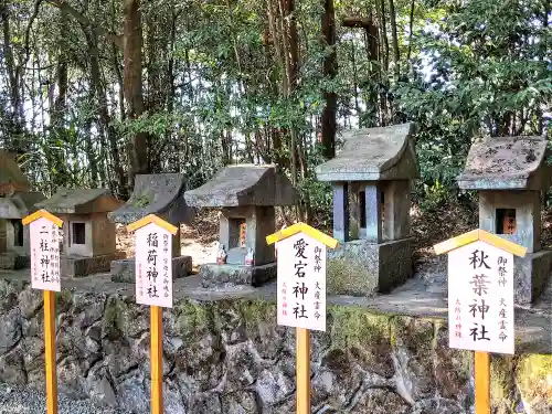産泰神社(群馬県)