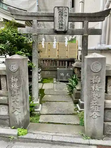 石塚稲荷神社(東京都)
