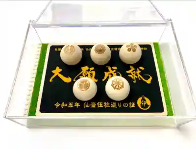 仙台東照宮(宮城県)