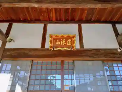 教津坊の本殿・本堂