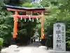 宇治上神社の鳥居