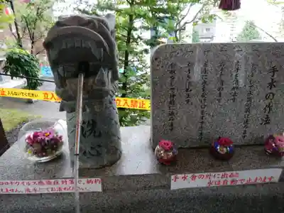 手稲神社の手水舎