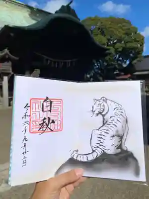 下総国三山 二宮神社の御朱印