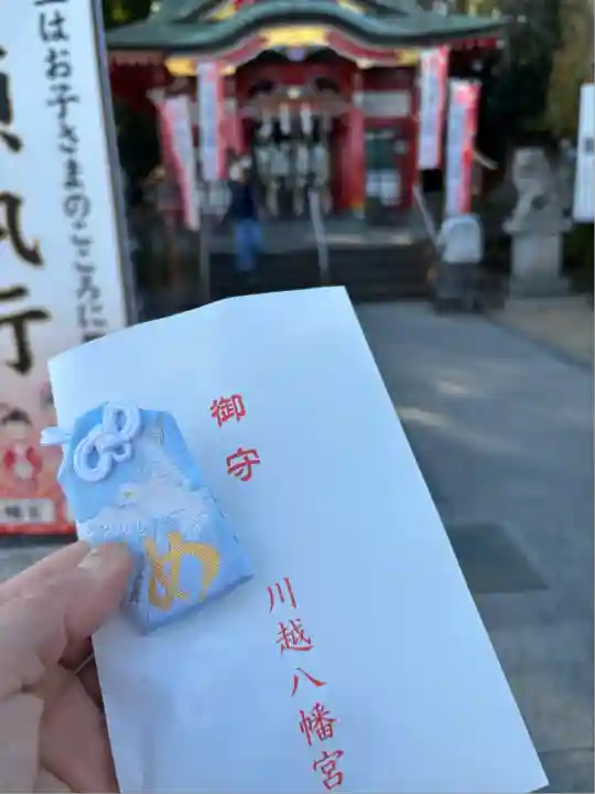 川越八幡宮(埼玉県)