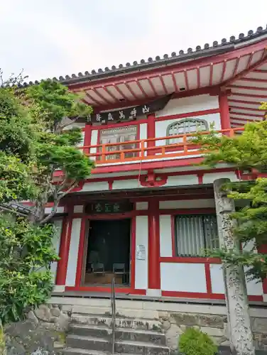 法輪寺(京都府)