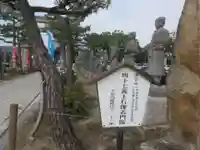赤穂大石神社の像