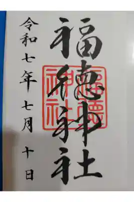 書き置き 500円