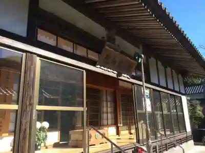 実相院(大分県)