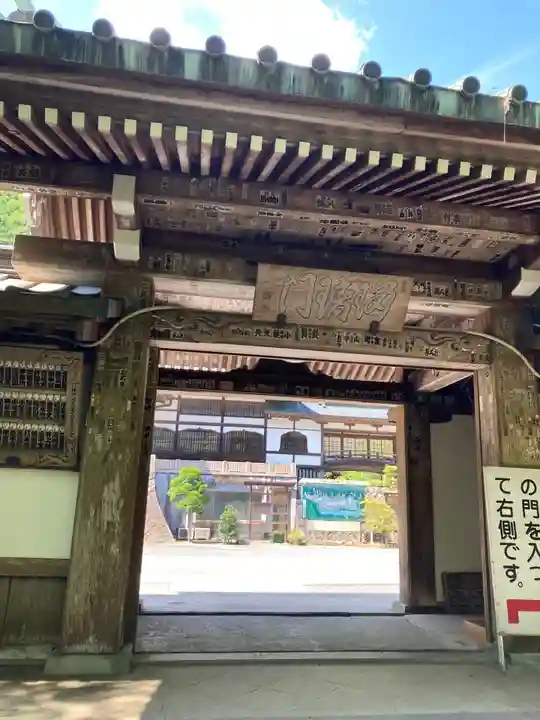 最乗寺(道了尊)(神奈川県)