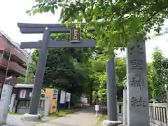 新井天神北野神社の鳥居