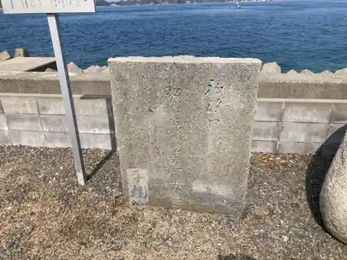 蛭子神社のその他建物