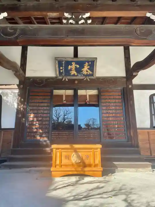 海福寺の{uncategorized: "未分類", other: "その他", undefined: "問題あり", building: "その他建物", grave: "お墓", sacred_gate: "鳥居", guardian: "狛犬", statue: "像", buddha: "仏像", history: "歴史", nature: "自然", garden: "庭園", animal: "動物", pagoda: "塔", temizu: "手水舎", mountain_gate: "山門・神門", sanctuary: "本殿・本堂", subordinate: "末社・摂社", art: "芸術", scenery: "景色", jizo: "地蔵", ema: "絵馬", goshuin: "御朱印", omikuji: "おみくじ", items: "授与品その他", amulet: "お守り", goshuincho: "御朱印帳", eats: "食事", festival: "お祭り", votive_dance: "神楽", shichigosan: "七五三参", wedding: "結婚式", experience: "体験その他", initially: "初詣", around: "周辺", anti_infection: "感染症対策"}