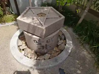 晴明神社のその他建物