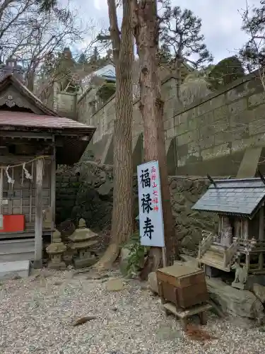 船魂神社(北海道)