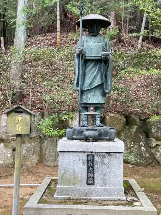 花山院菩提寺(兵庫県)