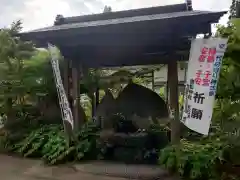 唐松神社(秋田県)