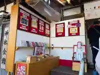 金井神社の{uncategorized: "未分類", other: "その他", undefined: "問題あり", building: "その他建物", grave: "お墓", sacred_gate: "鳥居", guardian: "狛犬", statue: "像", buddha: "仏像", history: "歴史", nature: "自然", garden: "庭園", animal: "動物", pagoda: "塔", temizu: "手水舎", mountain_gate: "山門・神門", sanctuary: "本殿・本堂", subordinate: "末社・摂社", art: "芸術", scenery: "景色", jizo: "地蔵", ema: "絵馬", goshuin: "御朱印", omikuji: "おみくじ", items: "授与品その他", amulet: "お守り", goshuincho: "御朱印帳", eats: "食事", festival: "お祭り", votive_dance: "神楽", shichigosan: "七五三参", wedding: "結婚式", experience: "体験その他", initially: "初詣", around: "周辺", anti_infection: "感染症対策"}