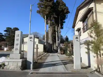 山中浅間神社(山梨県)