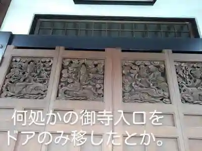 妙薬寺の本殿・本堂