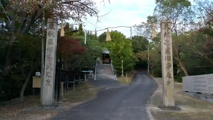 新庄八幡宮のその他建物