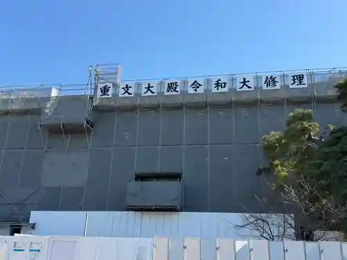 光明寺(神奈川県)