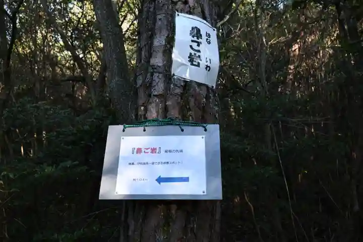 高屋神社(香川県)