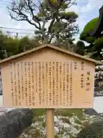 埴生神社(千葉県)