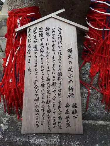 御霊神社の歴史