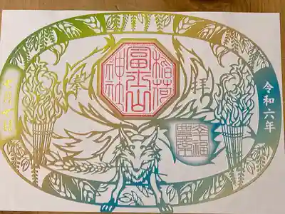 冨士山稲荷神社(長野県)