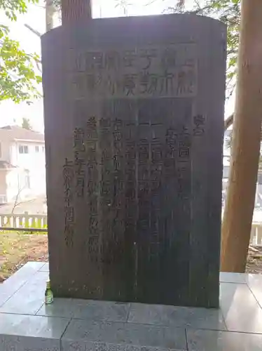 玉前神社(千葉県)