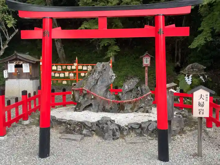 出雲大神宮(京都府)