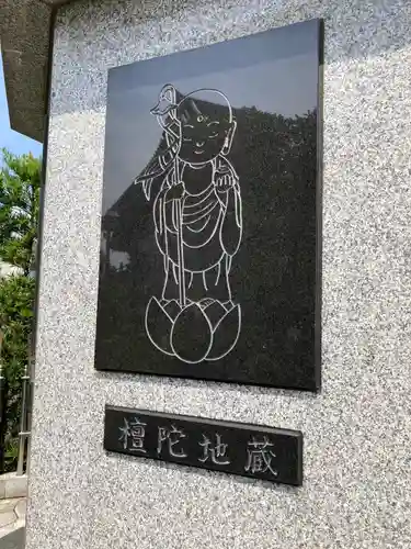 長楽寺のその他建物