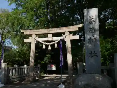 葛西神社の鳥居