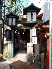 金刀比羅神社の建物その他