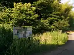 賀茂川神社(静岡県)