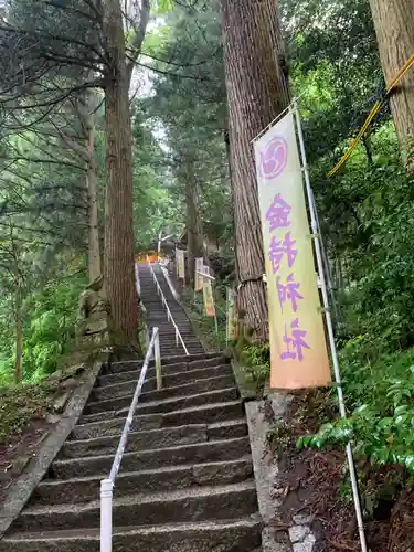 金持神社の建物その他