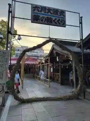 足の神様 服部天神宮(大阪府)